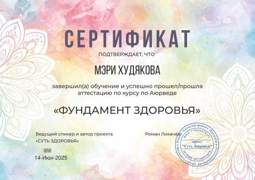 photo 2026-03-12 16-31-39